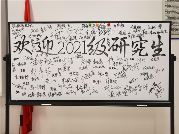 ӱѧԺ2021оѧԲ